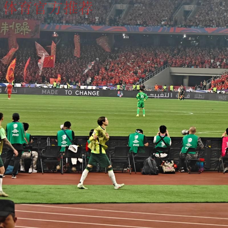 世预赛首个主场球票11.11晚开售  国足再战韩国期待球迷支持