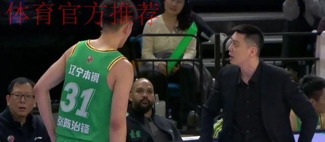 辽宁男篮CBA杯赛遭江苏大爆冷引热议!球迷不满外援刷爆官媒评论区 辽宁男篮CBA杯赛遭江苏大爆冷引热议!球迷不满外援刷爆官媒评论区