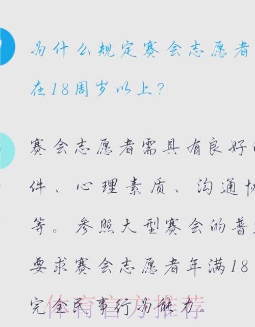 全龄友好 全力保障 全民共享 全运会群众赛事凸显“全”字理念 全龄友好 全力保障 全民共享 全运会群众赛事凸显“全”字理念